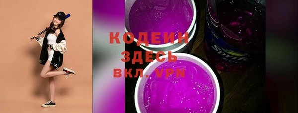 mix Вязьма